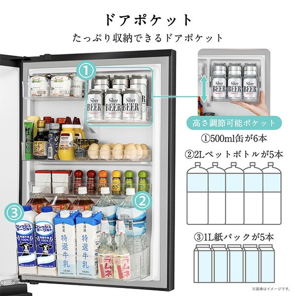 【代引不可】冷蔵庫 450L 右開き 5ドア 自動霜取り 自動製氷 HR-DCH450KW/KK 設置サービス込 ハイセンスジャパン Hisense