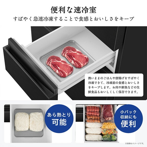 【代引不可】冷蔵庫 450L 右開き 5ドア 自動霜取り 自動製氷 HR-DCH450KW/KK 設置サービス込 ハイセンスジャパン Hisense