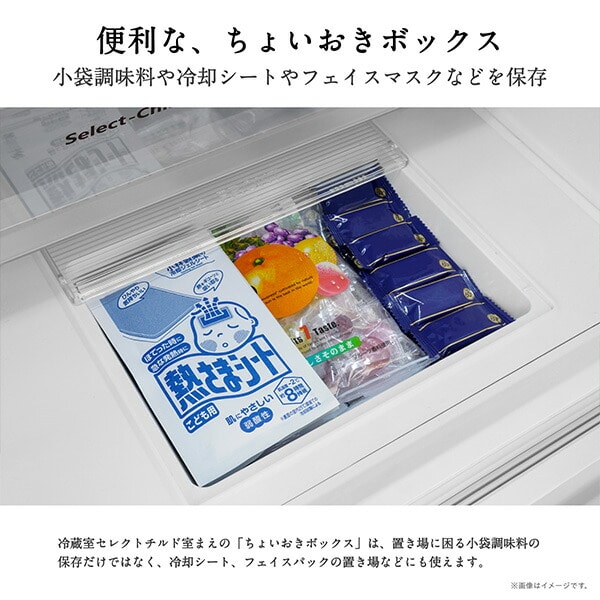 【代引不可】冷蔵庫 450L 右開き 5ドア 自動霜取り 自動製氷 HR-DCH450KW/KK 設置サービス込 ハイセンスジャパン Hisense