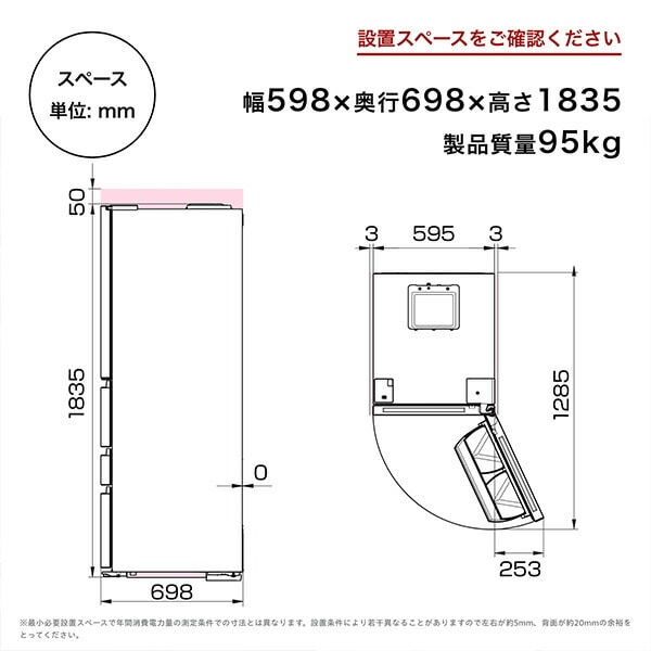 【代引不可】冷蔵庫 450L 右開き 5ドア 自動霜取り 自動製氷 HR-DCH450KW/KK 設置サービス込 ハイセンスジャパン Hisense