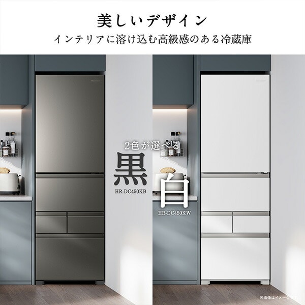 【代引不可】冷蔵庫 450L 右開き 5ドア 自動霜取り 自動製氷 セレクトチルド室 うるおい野菜室 HR-DC450KW/KB 設置サービス込 ハイセンスジャパン Hisense