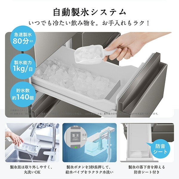 【代引不可】冷蔵庫 450L 右開き 5ドア 自動霜取り 自動製氷 セレクトチルド室 うるおい野菜室 HR-DC450KW/KB 設置サービス込 ハイセンスジャパン Hisense
