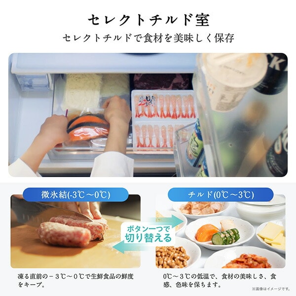【代引不可】冷蔵庫 450L 右開き 5ドア 自動霜取り 自動製氷 セレクトチルド室 うるおい野菜室 HR-DC450KW/KB 設置サービス込 ハイセンスジャパン Hisense