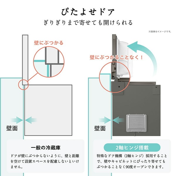 【代引不可】冷蔵庫 450L 右開き 5ドア 自動霜取り 自動製氷 セレクトチルド室 うるおい野菜室 HR-DC450KW/KB 設置サービス込 ハイセンスジャパン Hisense