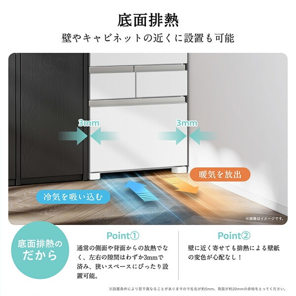 【代引不可】冷蔵庫 450L 右開き 5ドア 自動霜取り 自動製氷 セレクトチルド室 うるおい野菜室 HR-DC450KW/KB 設置サービス込 ハイセンスジャパン Hisense