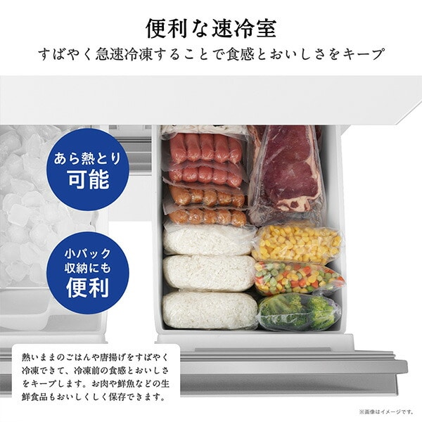 【代引不可】冷蔵庫 450L 右開き 5ドア 自動霜取り 自動製氷 セレクトチルド室 うるおい野菜室 HR-DC450KW/KB 設置サービス込 ハイセンスジャパン Hisense