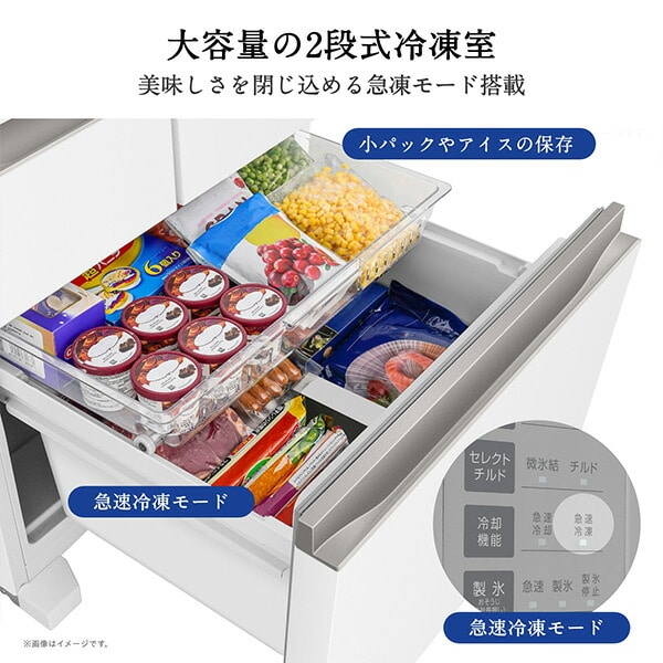 【代引不可】冷蔵庫 450L 右開き 5ドア 自動霜取り 自動製氷 セレクトチルド室 うるおい野菜室 HR-DC450KW/KB 設置サービス込 ハイセンスジャパン Hisense