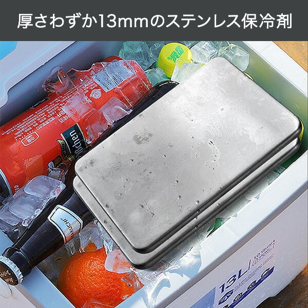 ステンレス 保冷剤 四角形 長時間冷却 WKS683 和漢侍