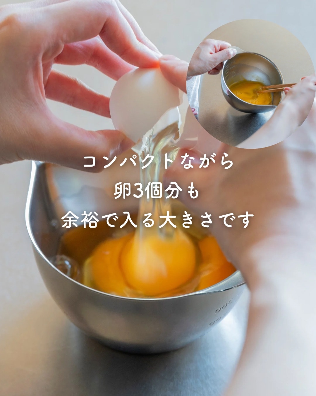 液だれしないボウル ステンレス製 片口 目盛付き 300ml 単品/2個組 日本製 燕三条 ビーワーススタイル