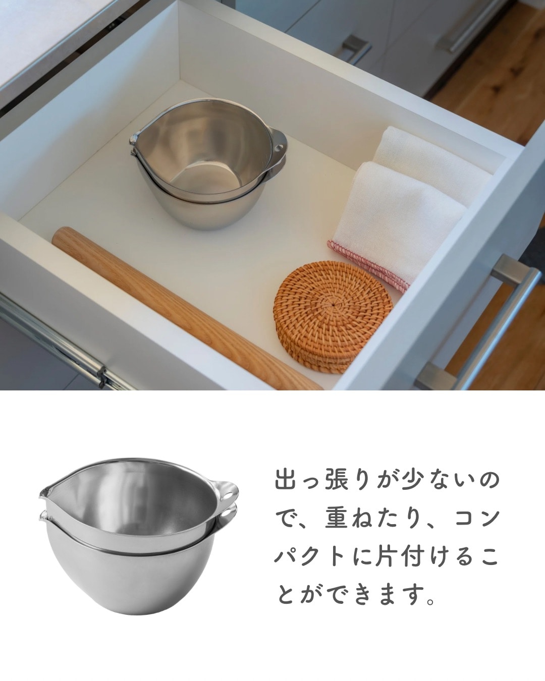 液だれしないボウル ステンレス製 片口 目盛付き 300ml 単品/2個組 日本製 燕三条 ビーワーススタイル