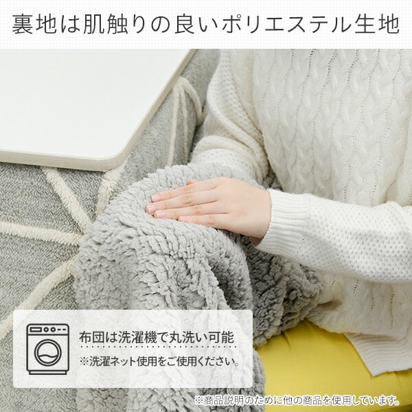 こたつ＆こたつ布団セット 60×60cm 正方形 天面リバーシブル 山善 YAMAZEN
