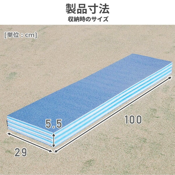 【10％オフクーポン対象】レジャーシート グランドエイト 折りたたみ 厚手 極厚 8mm U-P845 ユーザー