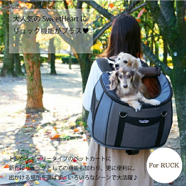 ペットカート スイートハート 折りたたみ 軽量 多機能 (適応体重12kgまで) SH-216/SHO-3784 MLB ファンタジーワールド