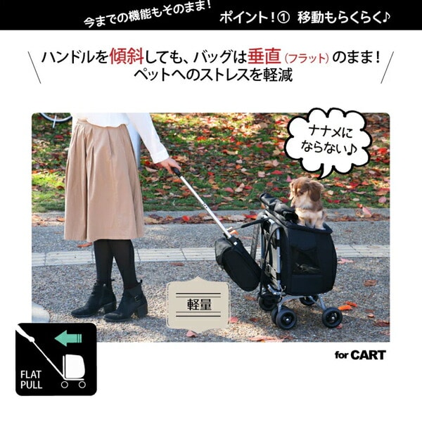 ペットカート スイートハート 折りたたみ 軽量 多機能 (適応体重12kgまで) SH-216/SHO-3784 MLB ファンタジーワールド