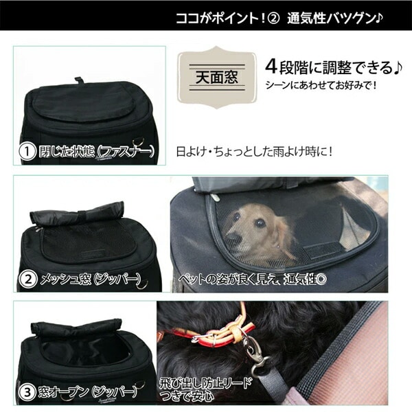 ペットカート スイートハート 折りたたみ 軽量 多機能 (適応体重12kgまで) SH-216/SHO-3784 MLB ファンタジーワールド