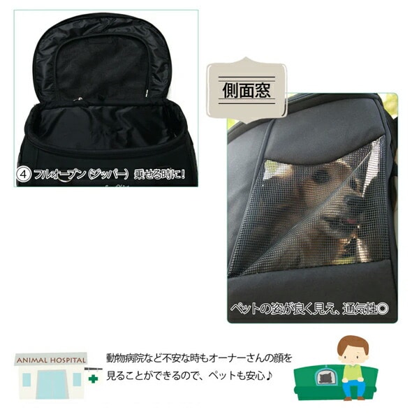 ペットカート スイートハート 折りたたみ 軽量 多機能 (適応体重12kgまで) SH-216/SHO-3784 MLB ファンタジーワールド