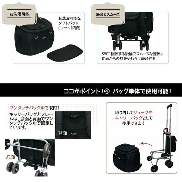 ペットカート スイートハート 折りたたみ 軽量 多機能 (適応体重12kgまで) SH-216/SHO-3784 MLB ファンタジーワールド