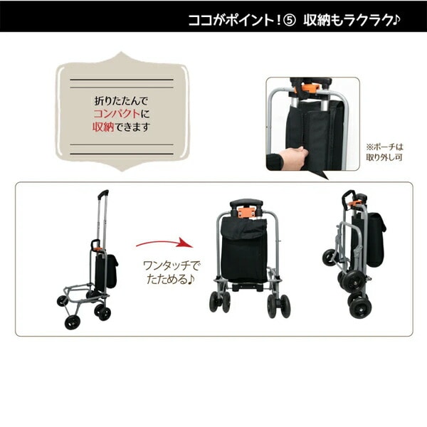 ペットカート スイートハート 折りたたみ 軽量 多機能 (適応体重12kgまで) SH-216/SHO-3784 MLB ファンタジーワールド