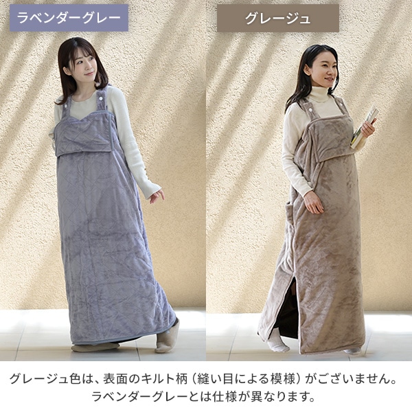 【10％オフクーポン対象】着るこたつ どこでも電気着る毛布 くるみケット(ACタイプ) YAPP-401AC/YKAPP-401AC 山善 YAMAZEN