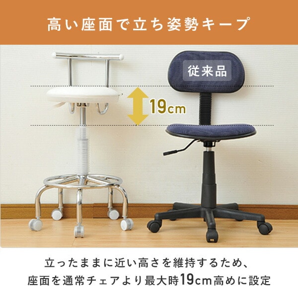 【10％オフクーポン対象】小まわりチェア カウンターチェア 昇降 高さ調節 360度回転  CB-172 山善 YAMAZEN