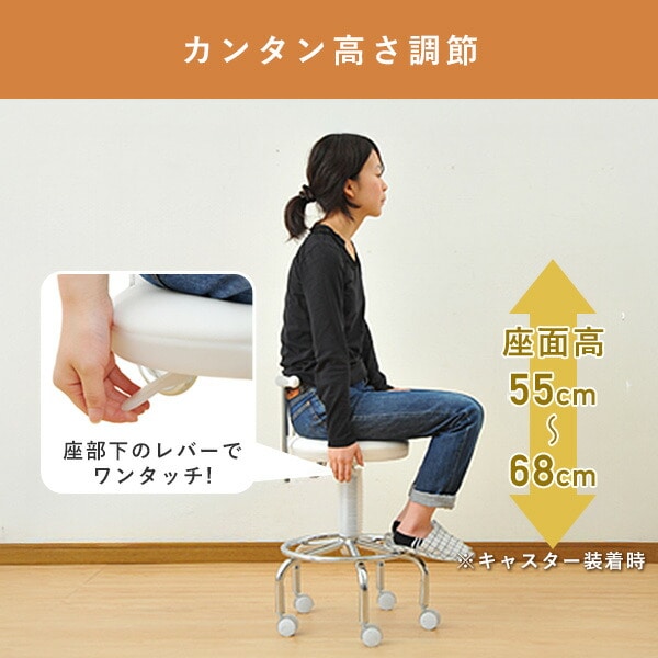 【10％オフクーポン対象】小まわりチェア カウンターチェア 昇降 高さ調節 360度回転  CB-172 山善 YAMAZEN
