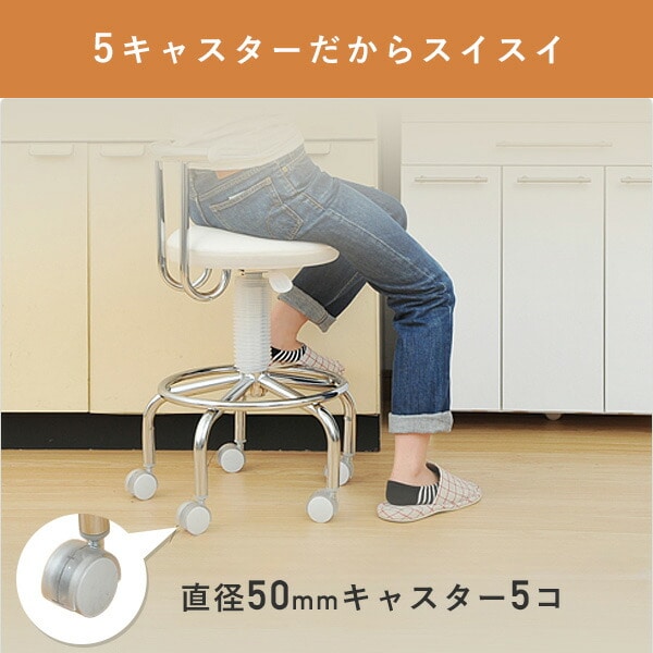 【10％オフクーポン対象】小まわりチェア カウンターチェア 昇降 高さ調節 360度回転  CB-172 山善 YAMAZEN