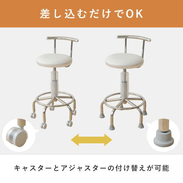 【10％オフクーポン対象】小まわりチェア カウンターチェア 昇降 高さ調節 360度回転  CB-172 山善 YAMAZEN
