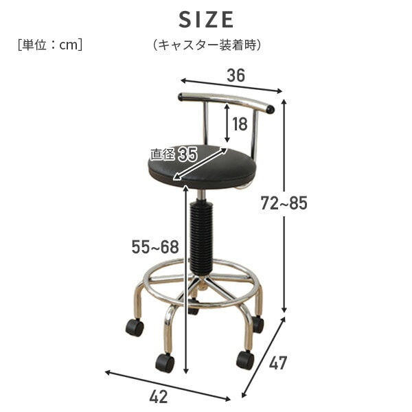 【10％オフクーポン対象】小まわりチェア カウンターチェア 昇降 高さ調節 360度回転  CB-172 山善 YAMAZEN