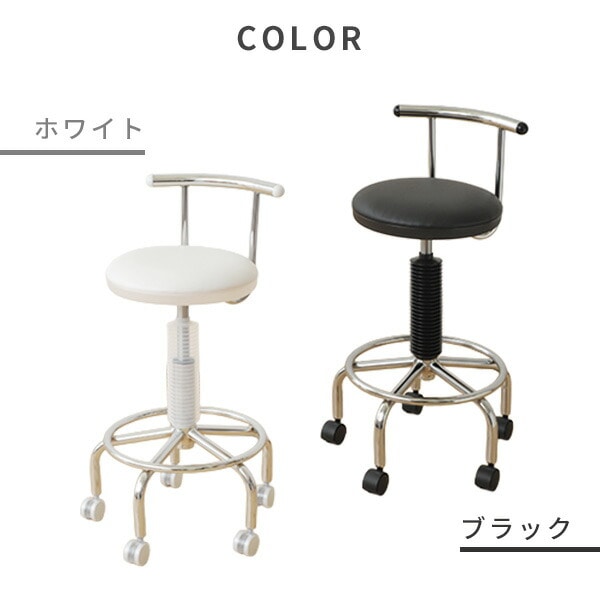 【10％オフクーポン対象】小まわりチェア カウンターチェア 昇降 高さ調節 360度回転  CB-172 山善 YAMAZEN