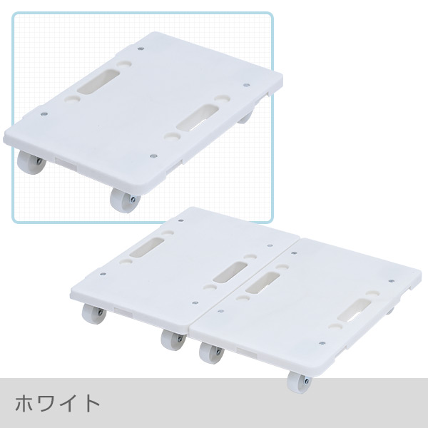 【10％オフクーポン対象】連結平台車 タフミニ 耐荷重100kg スタッキング YRM-N50 YRM-50E 山善 YAMAZEN