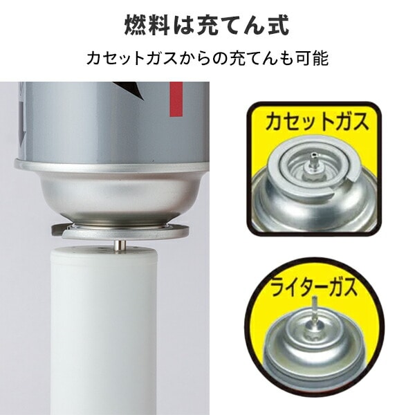 炙りマスタープチ 充てん式トーチ 火力調整 KC-402WH SOTO ソト