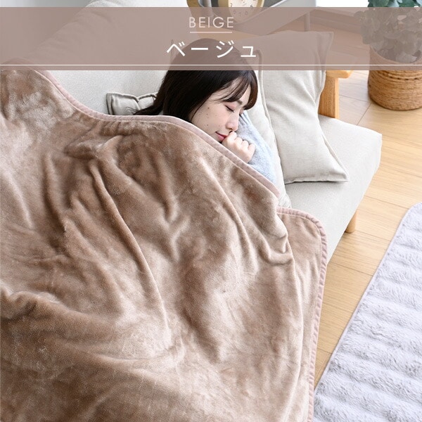 電気毛布 電気掛敷毛布 フランネル 140×80cm 188×130cm EMS-FK140E/EMS-FK141EE/YMK-FK40E/YMK-FK50E 山善 YAMAZEN