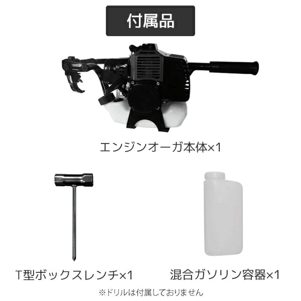 エンジンオーガー 本体のみ (ドリル別売) 排気量32.6ml 出力0.9kW 穴掘り EA-33D ナカトミ NAKATOMI