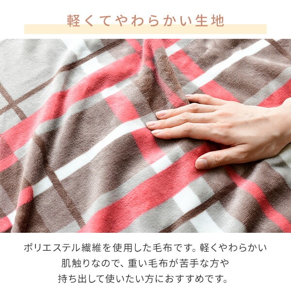 【10％オフクーポン対象】くるみケット ライト 電気毛布 USBポンチョ 電気ブランケット YHK-US43/YHK-PD43 山善 YAMAZEN