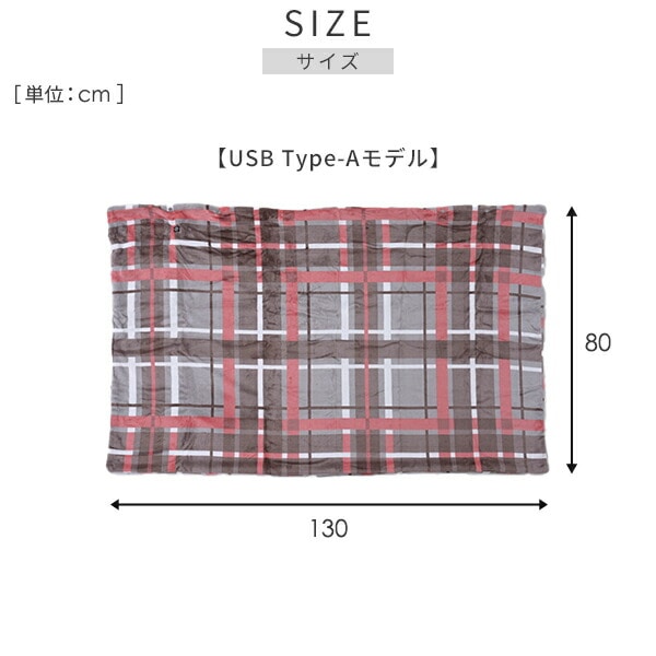 【10％オフクーポン対象】くるみケット ライト 電気毛布 USBポンチョ 電気ブランケット YHK-US43/YHK-PD43 山善 YAMAZEN