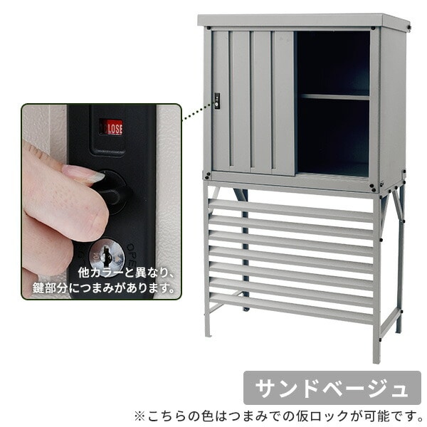 【10％オフクーポン対象】収納庫付き エアコン室外機カバー TSC-98+DSSB-098 山善 YAMAZEN ガーデンマスター