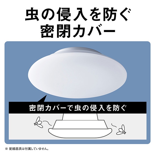パルック LEDシーリングライト 6畳/8畳 コンパクト リモコン付き LE-PC06/LE-PC08 パナソニック Panasonic