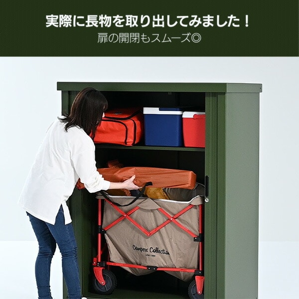 物置 シャッター式収納庫 スチール フルオープン ASB-1215 山善 YAMAZEN