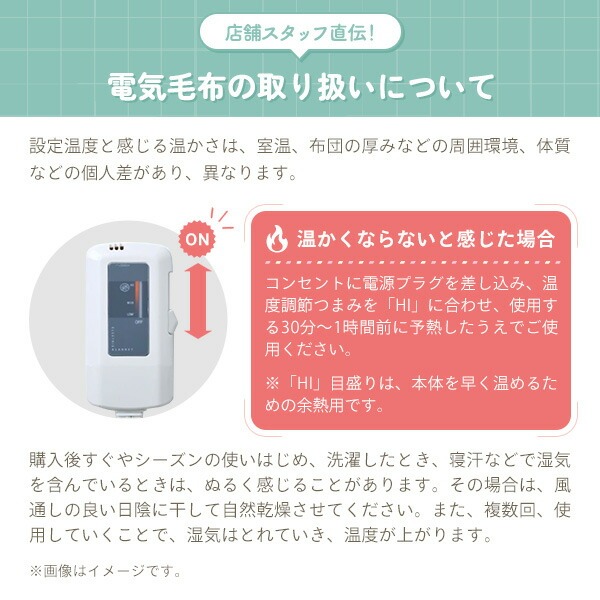 【10％オフクーポン対象】電気毛布 電気敷毛布 90×50cm/130×80cm シングル 丸洗い可能 EMSS-90/YMS-18 山善 YAMAZEN