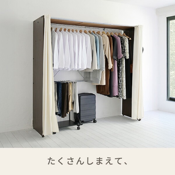 【10％オフクーポン対象】ハンガーラック カバー付き 伸縮式 (幅128-200 奥行55 高さ180cm) CWH-200 山善 YAMAZEN