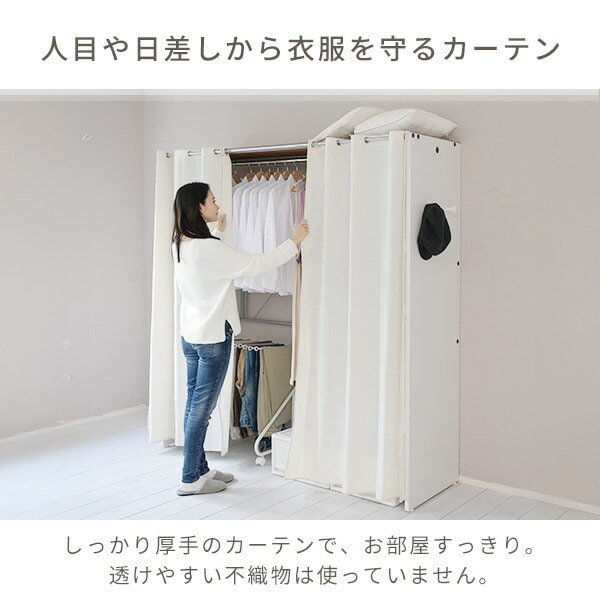 【10％オフクーポン対象】ハンガーラック カバー付き 伸縮式 (幅128-200 奥行55 高さ180cm) CWH-200 山善 YAMAZEN