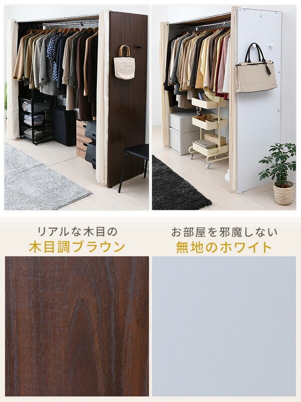 【10％オフクーポン対象】ハンガーラック カバー付き 伸縮式 (幅128-200 奥行55 高さ180cm) CWH-200 山善 YAMAZEN