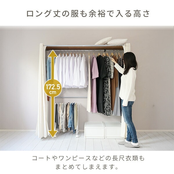 【10％オフクーポン対象】ハンガーラック カバー付き 伸縮式 (幅128-200 奥行55 高さ180cm) CWH-200 山善 YAMAZEN