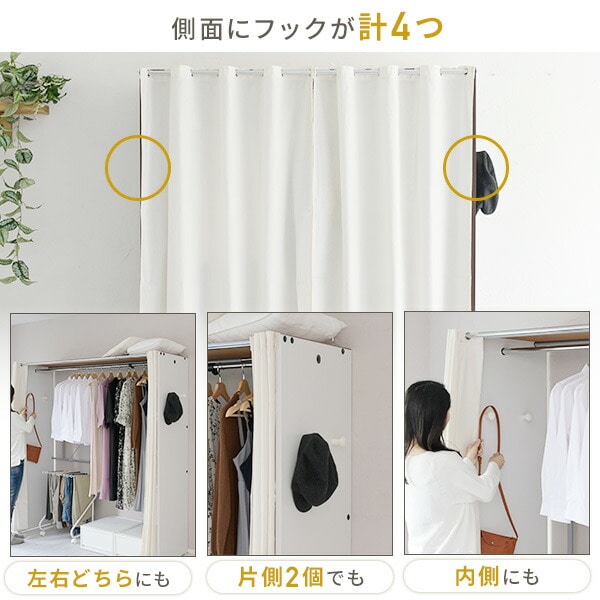 【10％オフクーポン対象】ハンガーラック カバー付き 伸縮式 (幅128-200 奥行55 高さ180cm) CWH-200 山善 YAMAZEN