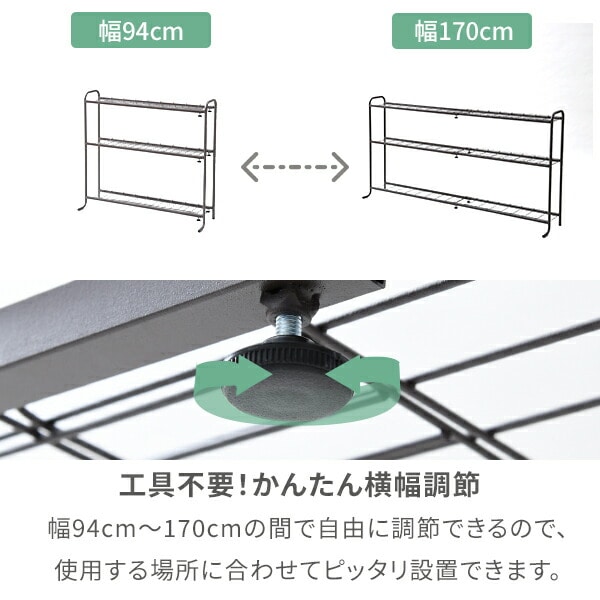プランターラック 3段 (幅94-170cm) YPR-903 山善 YAMAZEN ガーデンマスター