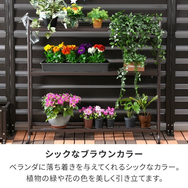 プランターラック 3段 (幅94-170cm) YPR-903 山善 | 山善ビズコム