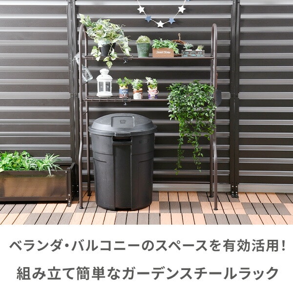 【10％オフクーポン対象】フルスペースラック (幅70-100cm) 室外機ラック FSR-70100 山善 YAMAZEN ガーデンマスター