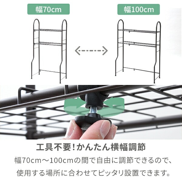 【10％オフクーポン対象】フルスペースラック (幅70-100cm) 室外機ラック FSR-70100 山善 YAMAZEN ガーデンマスター