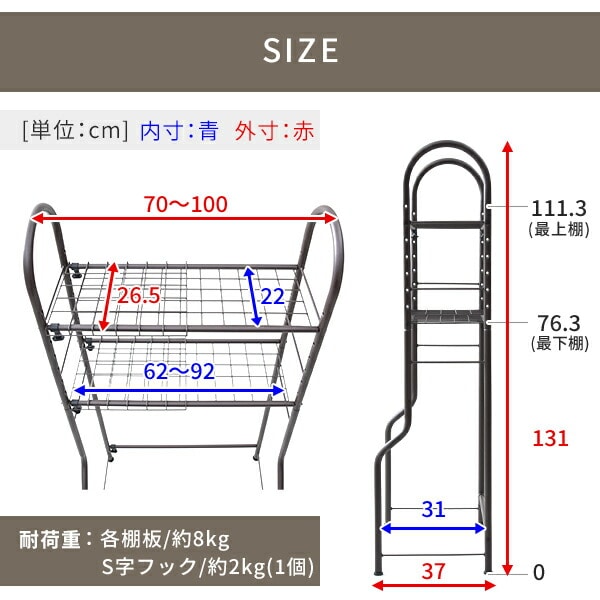 【10％オフクーポン対象】フルスペースラック (幅70-100cm) 室外機ラック FSR-70100 山善 YAMAZEN ガーデンマスター