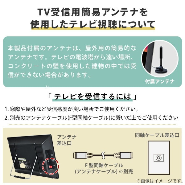 ポータブルテレビ 地上デジタル放送対応 DVDプレーヤー内蔵 14インチ/17.3インチ 電源3WAY 山善 キュリオム QRIOM